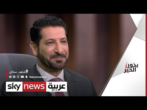 أهمية الأخلاق في المجتمع بذور الخير الحلقة الثامنة عشر 