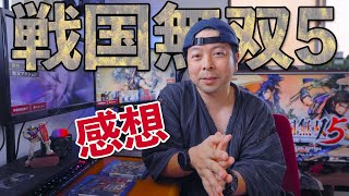 【ゲーム】戦国無双5　プレイ15時間「信長編クリア」感想！面白かった？つまらなかった？