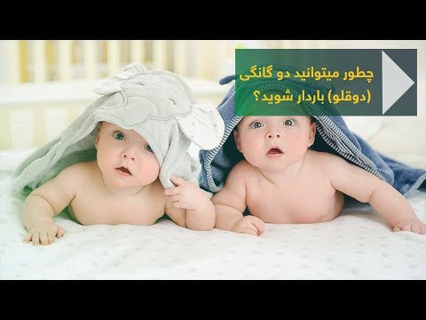 تصویری: دوگانگی قوی چیست؟