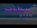 Doori Na Rahe Koi | Karaoke Song with Lyrics | Kartavya | Lata Mangeshkar