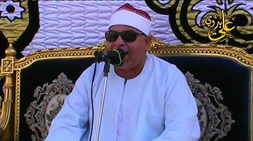 من أبداعاااات القارئ الشيخ عبداللطيف العزب وهدان مقطع رااائع من سورة ال عمران  شبرا قبالة-السنبلاوين