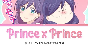 PRINCE X PRINCE - 4to7 || Full Lyrics Kan/Rom/Eng • Kiss Him Not Me OP Theme