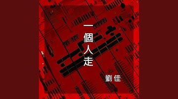 愛的就是你