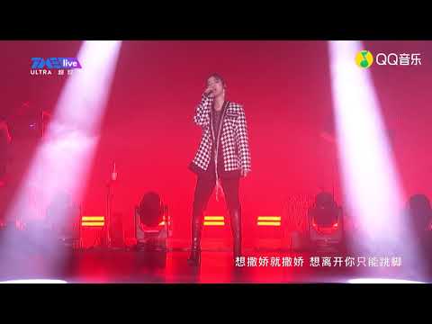 【TME LIVE】Della丁噹 - 夜貓