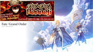 Fate/Grand Order NA - GUDAGUDA Honnouji - Quartz Rolldown Event Story Fate/Grand Order NA - GUDAGUDA Honnouji - Quartz Rolldown Event Story