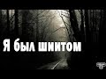 Я был шиитом | покаяния бывших шиитов