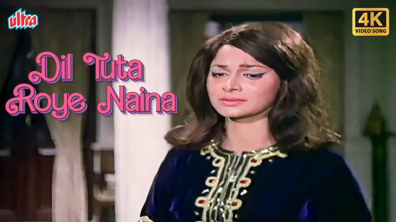 Dil Tuta Roye Naina 4K - Old Hindi Song | Asha Bhosle | Waheeda Rehman | Baazi (1968)