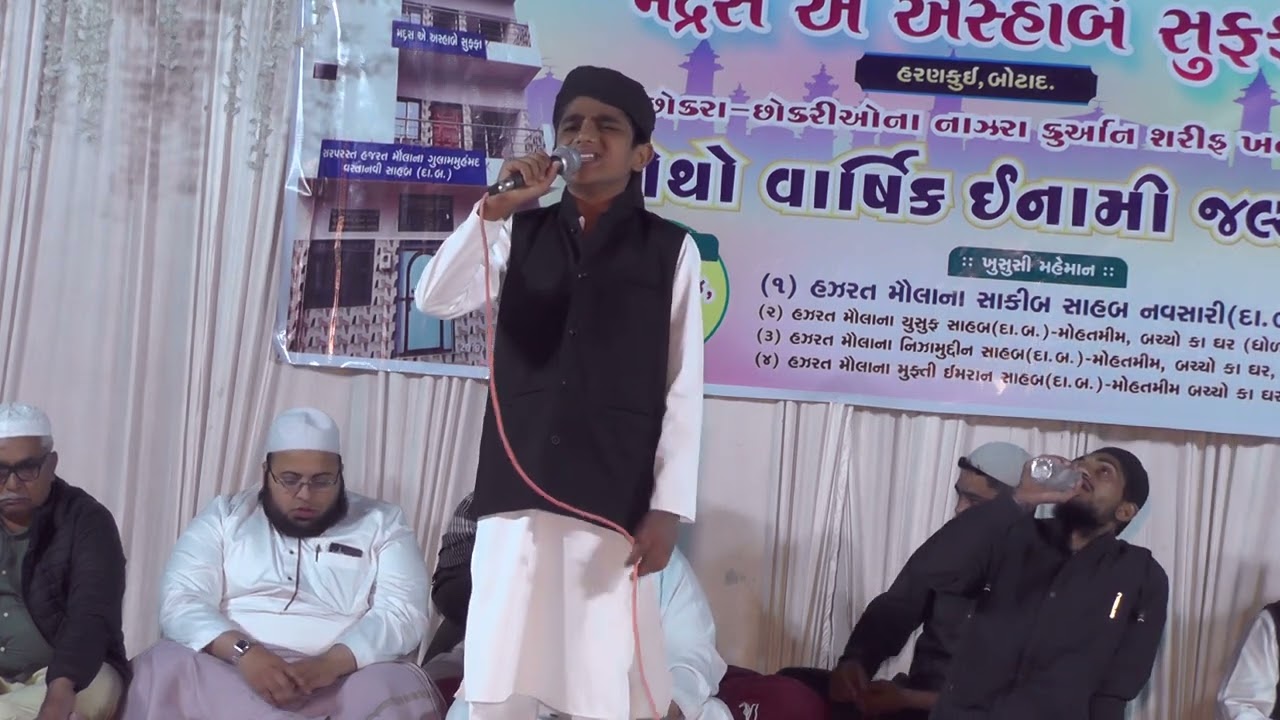 zikre Nabi se qalba ki Rahat kharidli zabardast andaaz me naat madrasa a ashabesuffa botad13/02/2024