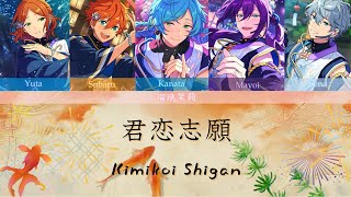 Download Lagu 【Kimi Koi Shigan 】 君恋志願 - 瑠璃茉莉 Ruri Mari - TH / Romaji ซับไทย MP3 Download Lagu 【Kimi Koi Shigan 】 君恋志願 - 瑠璃茉莉 Ruri Mari - TH / Romaji ซับไทย MP3