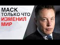 Илон Маск освободил Tesla!!! Apple входит в рынок $300 смартфонов | GalaxyS10 и другие новости