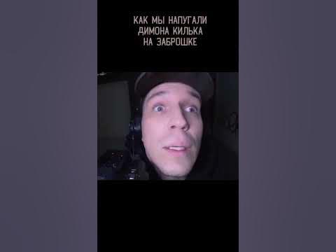 ДИМА МАСЛЕННИКОВ САМАЯ УЖАСНАЯ ВСТРЕЧА НА ЗАБРОШКЕ | заброшки - YouTube