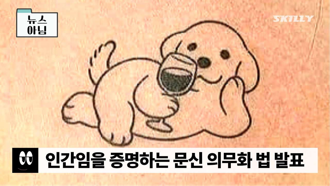 넌 뭘로 할래?ㅋ