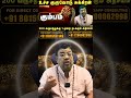 கும்பம்: சுக்கிர பெயர்ச்சி ஜாக்பாட்! இனி தொட்டதெல்லாம் பொன்னாகும்! 100% ராஜயோகம் நிச்சயம்!