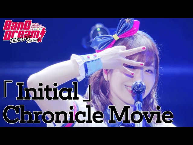 Poppin’Party「Initial」Chronicle Movie class=