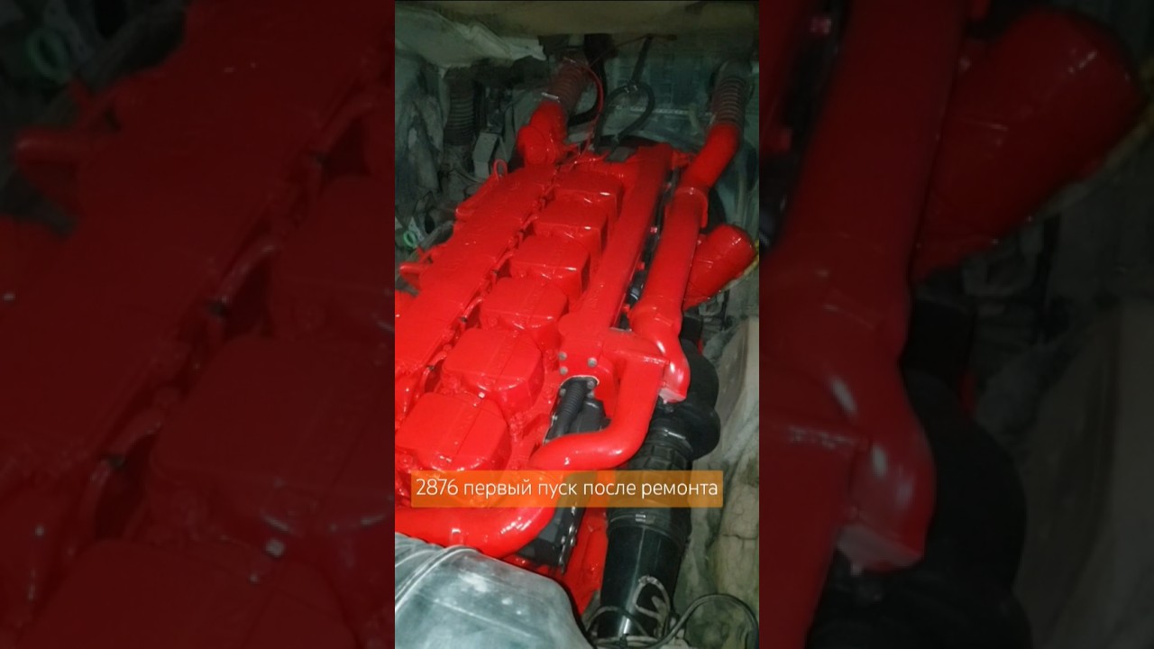 ПЕРВЫЙ ПУСК ПОСЛЕ КАПРЕМОНТА///ДВИГАТЕЛЬ D2876 LF12
