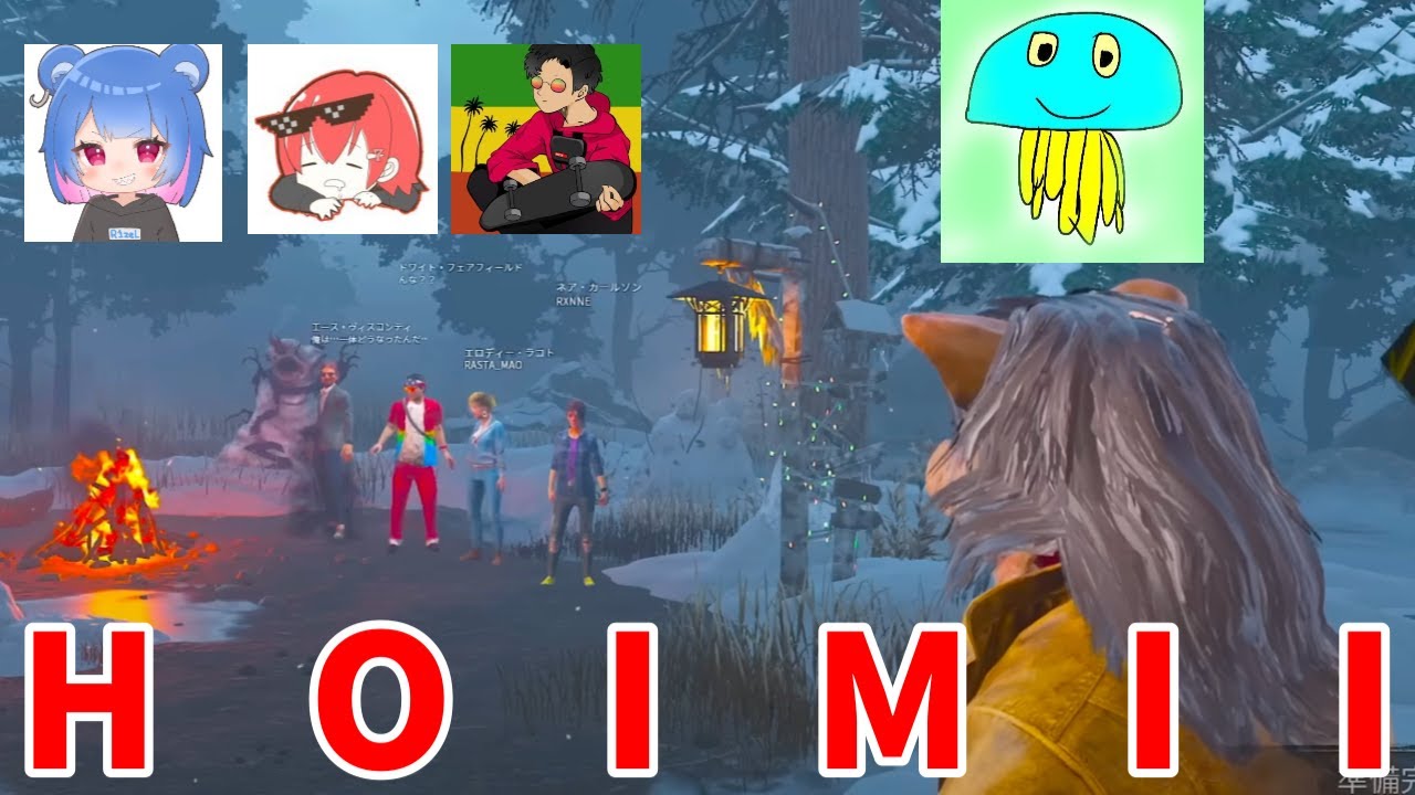 【DBD】日本最強と名高いキラー『ほいみぃ』にボコられたLOSER解説だ!!!【デッドバイデイライト】