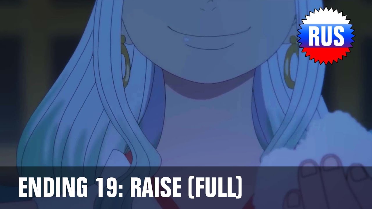 One Piece: Ending 19 - RAISE (FULL Russian Cover) [OPRUS] - YouTube
