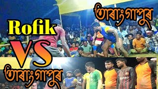 Tarangapur Final Match || Tarangapur 🆚 Rofik || With Life In Village