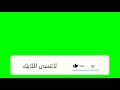 كروم لايك و اشتراك في قناتي كروم لايك و اشتراك في قناتي
