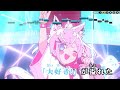 【VTuber】LETTER☆彡【白上フブキ/ホロライブ1期生・ゲーマーズ】【インスト版(ガイドメロディ付)/カラオケ字幕】