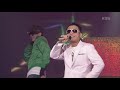 DJ Koo X 김건모 DJ Koo X Kim Gunmo 사랑해 X 잘못된 만남 이하나의 페퍼민트 KBS 20090213 방송 