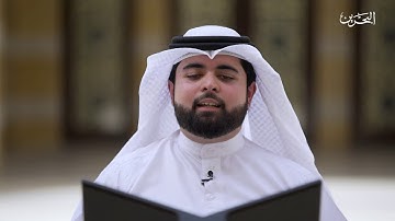 روح الآيات | اقامة الصلاه ~ سورة هود (114) - فاصل 28