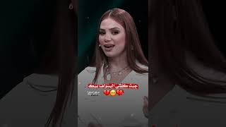 شعر ناري 🔥 من رويده شاهين |    عائلتي تربح