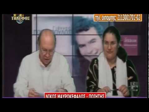 kathimerina kai aproopta-Δημήτρης