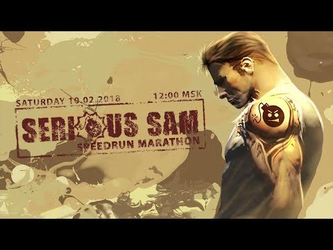 Serious Sam Speedrun Marathon - SpeedRun - БЫСТРОЕ ПРОХОЖДЕНИЕ ВСЕХ ЧАСТЕЙ! (LIVE)