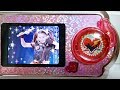 ♥♡アイドル×戦士 ミラクルちゅーんず!♡♥ミラクルポッドにサウンドジュエルのロックをそうちゃくしたよ✩