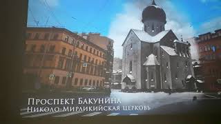 Выставка . То что мы потеряли . Румянцевский музей . #историяПетербурга #выставкивРумянцевском