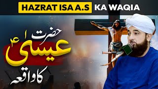 Hazrat Isa AS Ka Waqia | Bayan by Saqib Raza Mustafai