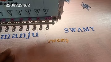 Hsw మెషిన్ లో పేరు ఎలా సృష్టించాలి &లోగో మేకింగ్👍