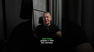 Семь признаков что она изменяет тебе прямо сейчас. Пятый признак пропускают все
