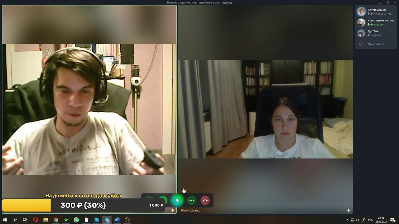 Пережить крах. Крах сериал маньяк. Страх неудачи. Эмоциональные переживания. Крах бизнеса.