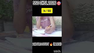 SSC CHSL 2026 🎯 government exam 2  hour study #shortfeed #shorts #motivationyoutubeshorts