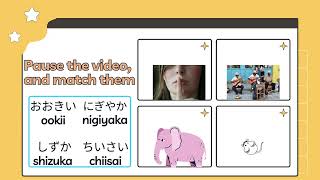 【Japanese Vocabulary】Lesson 8 - Adjectives 形容詞