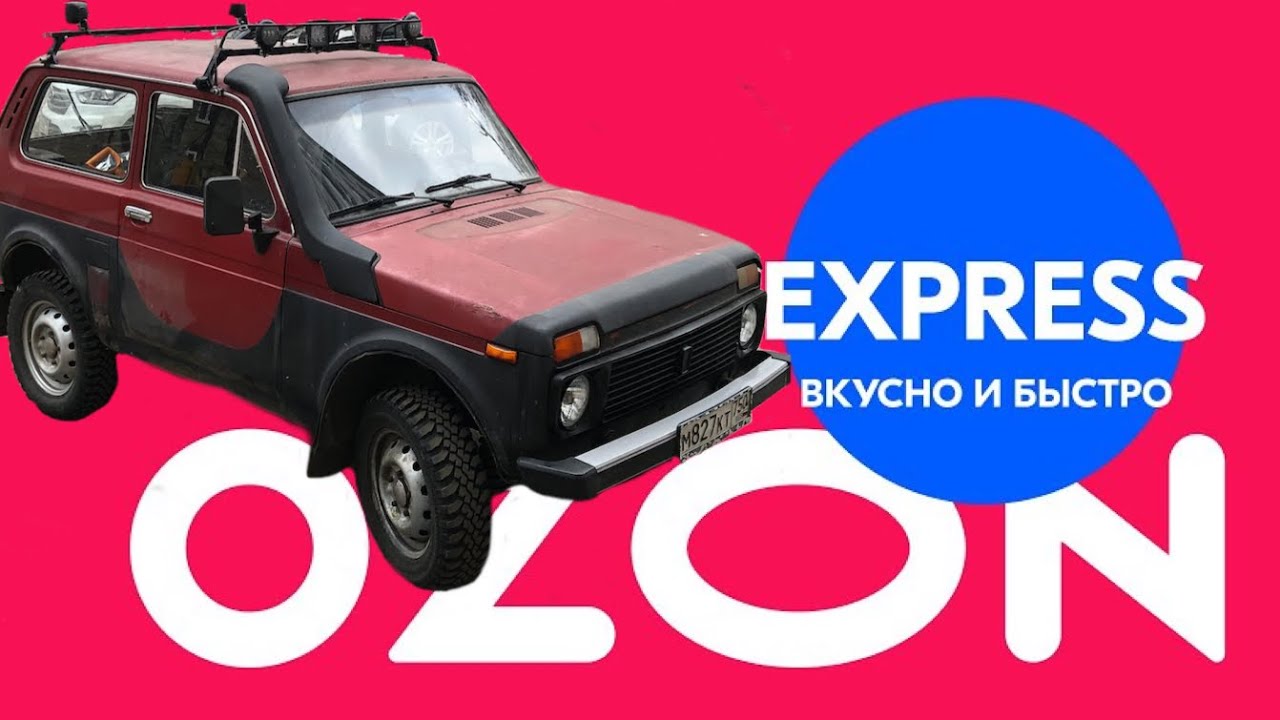 Заработок на личном авто