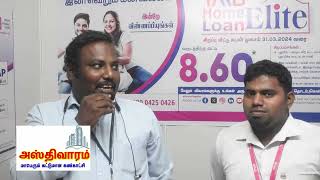 TMB home loan elite   Stall Promo - Asthivaram Builders Expo 2025