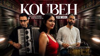 KOUBEH – ASEMOON (آسمون) | Official Music Video | World Premiere | Farhang Performances