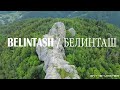 Скално светилище Белинташ / Rock Sanctuary Belintash