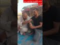 امشي الظابط جاي امشي الظابط جاي
