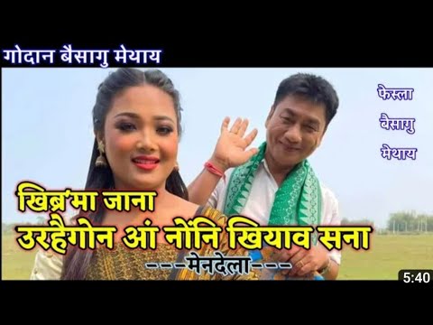 AFA LWI AFA a bodo comedy cover video2023by rohitboro66