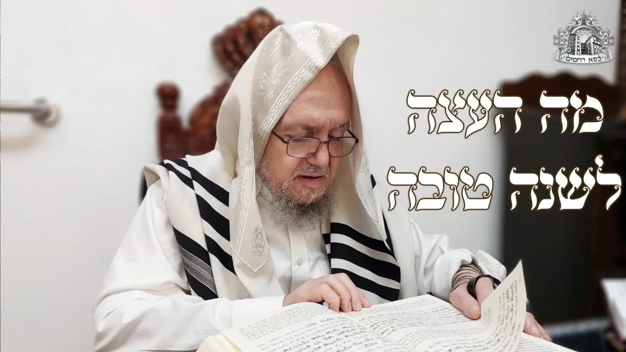 Uploads from אתר כסא רחמים מרן הרב מאזוז