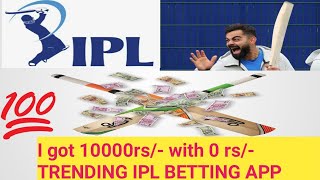 Best IPL betting app Review|IPL betting tips and tricks screenshot 1