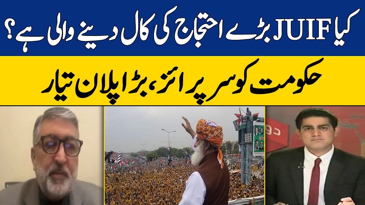 Big Surprise? | Maulana's Strategy Against Government | Doosra Rukh | Dawn News