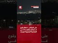 على المباشر لحظة وقوع غارة إسرائيلية في الضاحية الجنوبية لبيروت