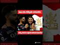 ipl rcb team player video #trending #rcbians #love #rcbpavilion #viralmusic #viralnow #viral