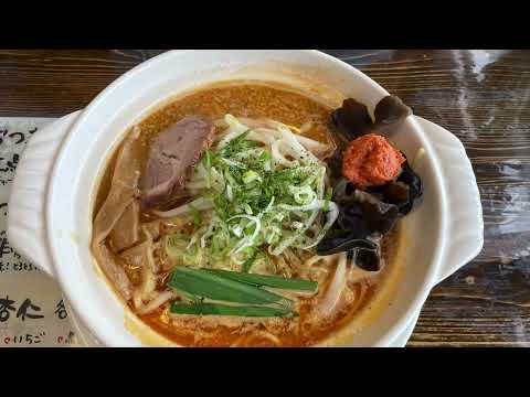 ラーメン翔屋