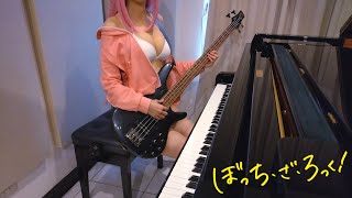 ぼっち・ざ・ろっく OP 青春コンプレックス 結束バンド Seishun Complex Kessoku Band [ピアノ]